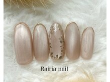 ライリア 本八幡店(Rairia)/デザインコース