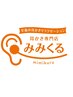 【神田店の口コミ投稿者様限定】施術メニューより500円OFF(1投稿につき１回)