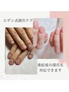 新しい手で幸せをつかもう