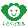 りらくざ整体のお店ロゴ