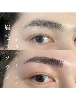 ユニブロウ 千里中央(UNI BROW)の写真/【豊中/メンズ大歓迎】眉毛のお手入れ＆全顔フェイスWAXがお手頃価格でできる！初めてのお手入れもお任せ◎