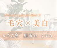 イルー(ILuu)