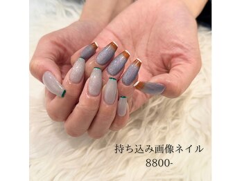 ミント(MINT)/癖フレンチ