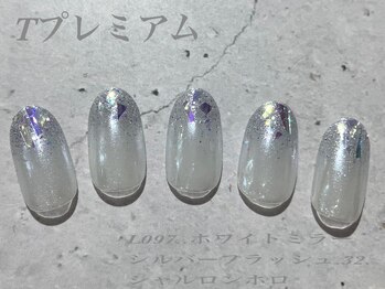 べリンダ 高崎店(BELINDA)/ハンド定額プレミアムコース