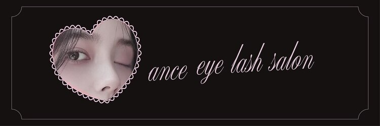 アンセ アイラッシュ 梅田茶屋町店(ance eyelash)のサロンヘッダー