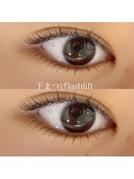 ファミーユ 太田(Fameu)/下まつげ