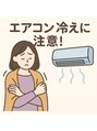 ゆうしん整骨院 ひばりヶ丘 ブログで解説中です！気になる不調はお任せください！
