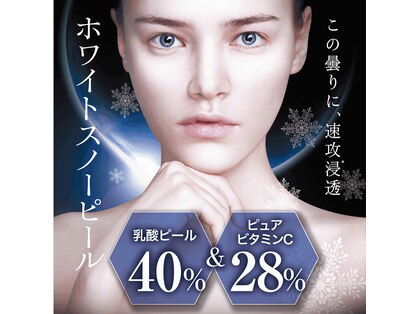 トゥルービー(True Be)の写真