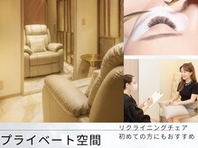 カナウ 銀座店(Kanau)