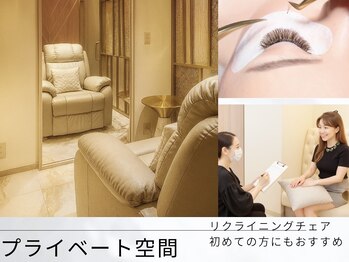 カナウ 銀座店(Kanau)