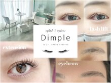ディンプル(Dimple)