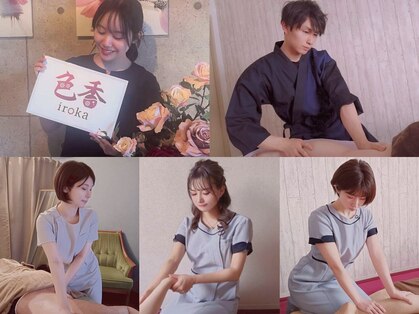 サロン 色香の写真