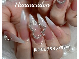 長さだしデザイン¥9800