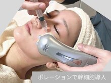 リグレア 浦安(Re.GLARE)