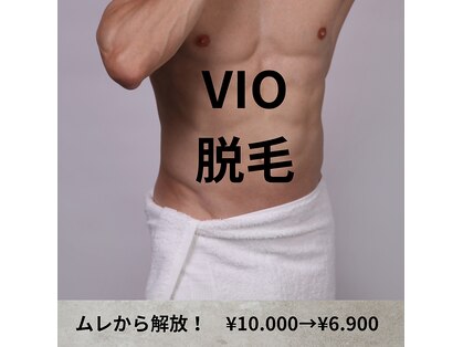 ロノ バイ ア リトル(lono by a little)の写真