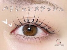 クレアディア 姫路駅前店(Creadear)の雰囲気（自まつ毛派の方に人気のパリジェンヌ★）