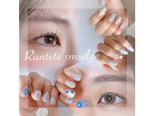 ランテテスマッジ(Rantete smudge)
