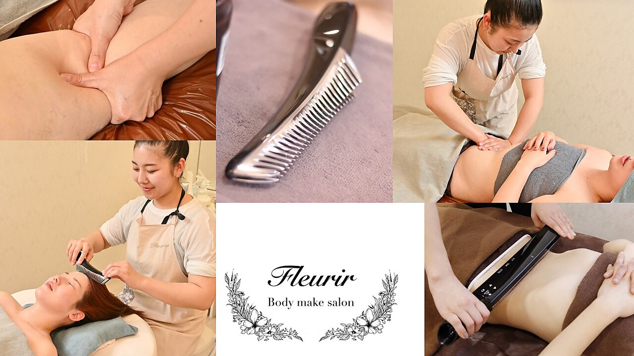 フルリール(Fleurir)｜ホットペッパービューティー