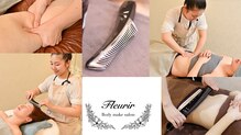 フルリール(Fleurir)