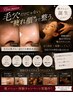 【人気No.1】毛穴洗浄スペシャル×暗闇ヘッドスパ