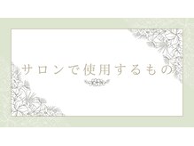 ヨサパーク ケイアンドリー(YOSA PARK)/