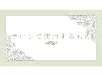 ヨサパーク ケイアンドリー(YOSA PARK)/