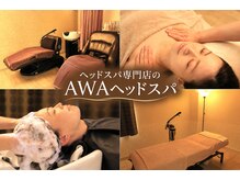 セラピエール プラス(PLUS)
