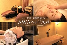 セラピエール プラス(PLUS)