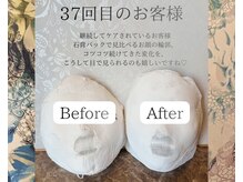 カンコルギセラピー 広島幟町店(KAN)の雰囲気（お客様も驚くほどの変化！効果を感じていただいております(^^♪）