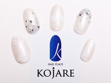 コジャレ(KOJARE)/ハンドジェル☆持ち込みアート