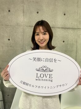 ラブホワイトニング 渋谷店(LOVEホワイトニング)/ラブホワイトニング