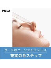 ポーラ 南アルプスAz店(POLA)/