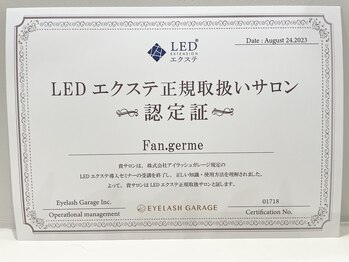 ファンドットジェルム(Fan.germe)/LEDエクステ認定サロン♪