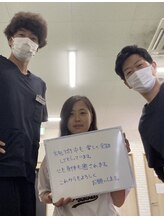 弁慶はりきゅう整骨院 大津市整骨院/お客様のお声