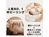 人気No. 1【本気の肌質改善】酸＋マイクニードルorハーブor白雪ピーリング