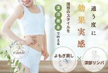 ヨサパーク エム(YOSA PARK 笑)