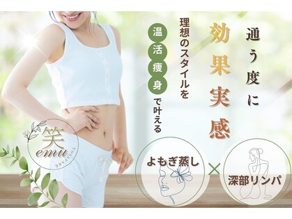 ヨサパーク エム(YOSA PARK 笑)の写真