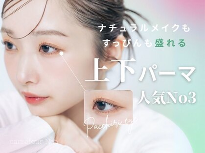 カルフールノア 秋葉原店(Carrefour noa)の写真