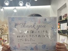 リエル(RIEL)/【お客様の素敵なメッセージ】