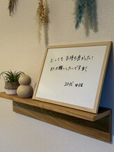 アマテル(AMATERU)/20代女性のご新規様