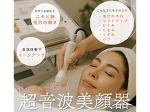 レガロ