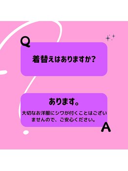 ビタミンスパ アンド ボーテ 三軒茶屋店/Q&A　ビタミンスパ三軒茶屋