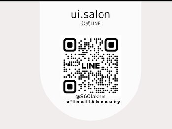 ウイ ネイルアンドビューティー(u'i nail&beauty)/お問い合わせは公式LINEにて