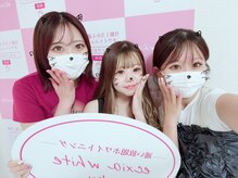 エクシアホワイトニング 大府店/お客様☆セルフホワイトニング