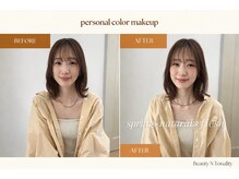 BNT/お客様【パーソナルカラー診断】