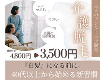 アフロディーテ(Aphrodite)