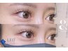 【下りまつげ改善 &healthy 】LEDフラットラッシュ120本＋アンドヘルシー