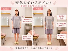 リストアハート(Restore Heart)の雰囲気（骨格から整える♪姿勢矯正/o脚矯正/反り腰/巻き方/猫背）