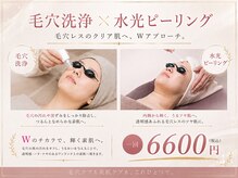 ポノエール(Pono Elle)