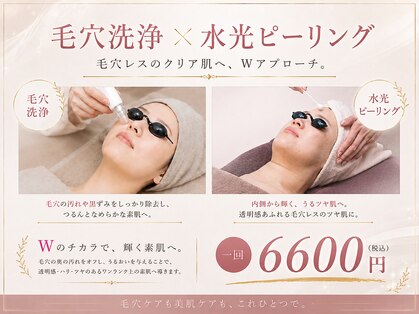 ポノエール(Pono Elle)の写真